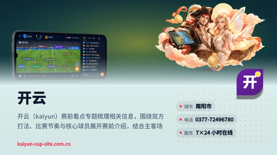 认识开云